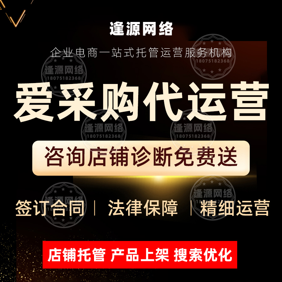 百度爱采购 IM 自动回复：玩具行业商家，IM 自动回复抓童趣商机