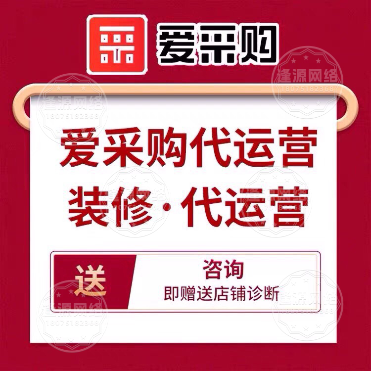 解析百度爱采购移动端多端协同的技术架构