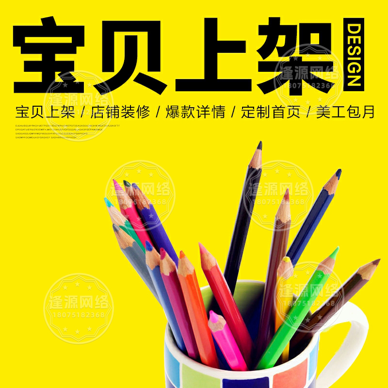 爱采购代运营：全流程把控，从店铺装修到询盘转化提升运营效率​