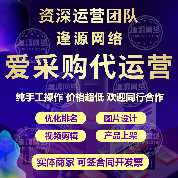 百度爱采购智能批量上传功能让商品信息传递更精准