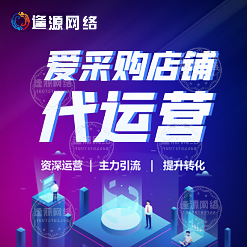 百度爱采购拍图识货功能助力商家提升客户服务水平