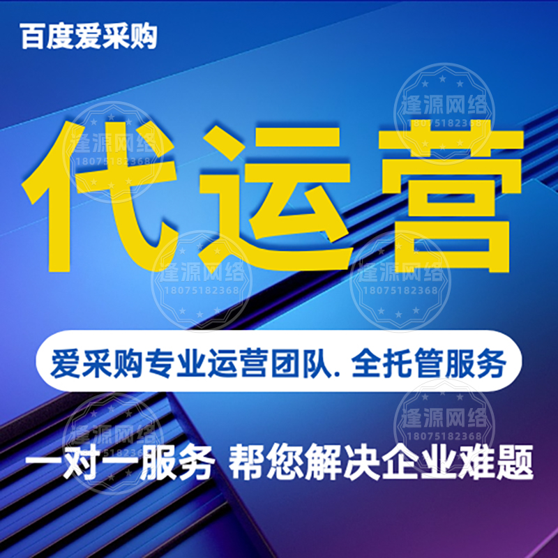 拍图识货助力百度爱采购商家提升工作节奏感