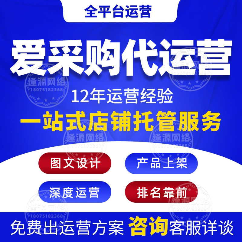《揭秘！百度爱采购 AI 如何自动生成高转化详情页》​