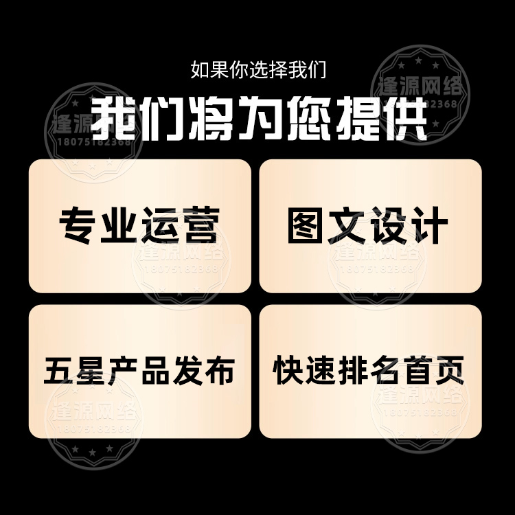 图片规范：爱采购入驻对产品图片有要求吗？​