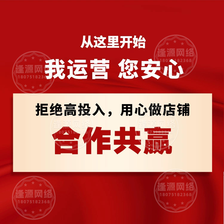 维护企业客户关系：百度爱采购用户询价客户优势