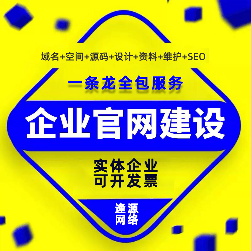 网站搭建详细教程
