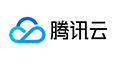 腾讯云