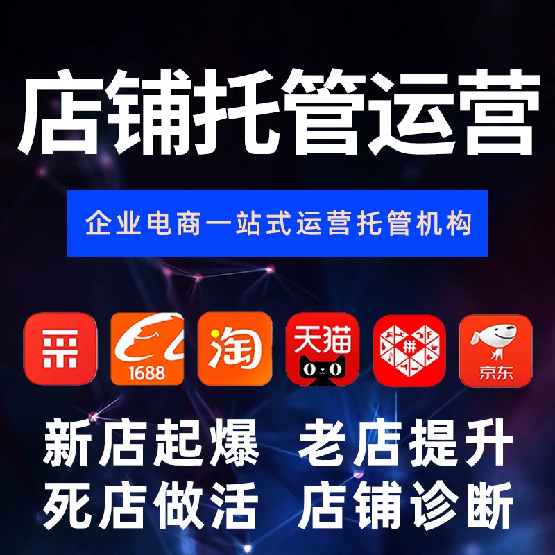 京东代运营成功案例:某 3C 品牌库存周转率提升 40% 的秘诀 京东代运营成功案例:某 3C 品牌库存周转率提升 40% 的秘诀