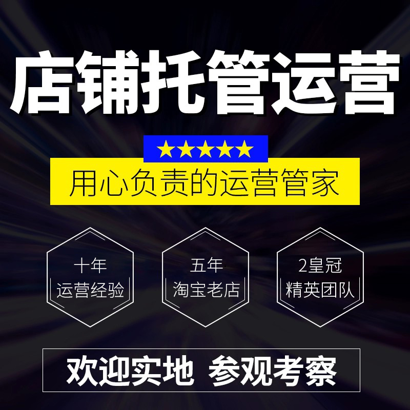 1688 代运营 B 端私域:客户分层 + 定向推送,提升复购率 1688 代运营 B 端私域:客户分层 + 定向推送,提升复购率
