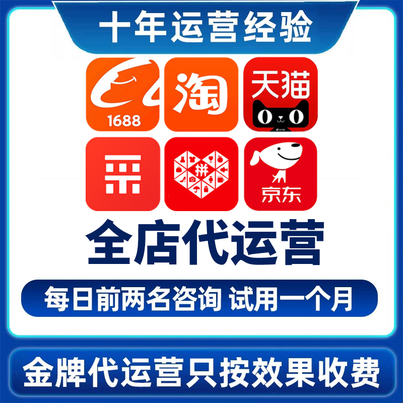 拼多多运营:拼团 + 直播组合,降低退货率的运营策略 拼多多运营:拼团 + 直播组合,降低退货率的运营策略