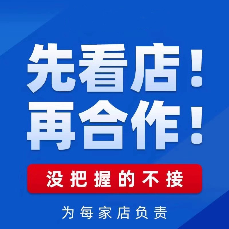 电商代运营避坑指南:如何挑选靠谱服务商,远离业绩陷阱?