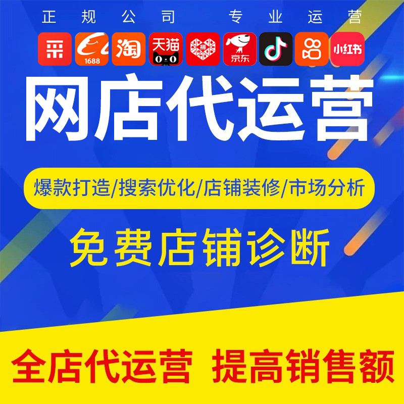 阿里代运营新客开发:精准关键词投放 + 行业展会联动