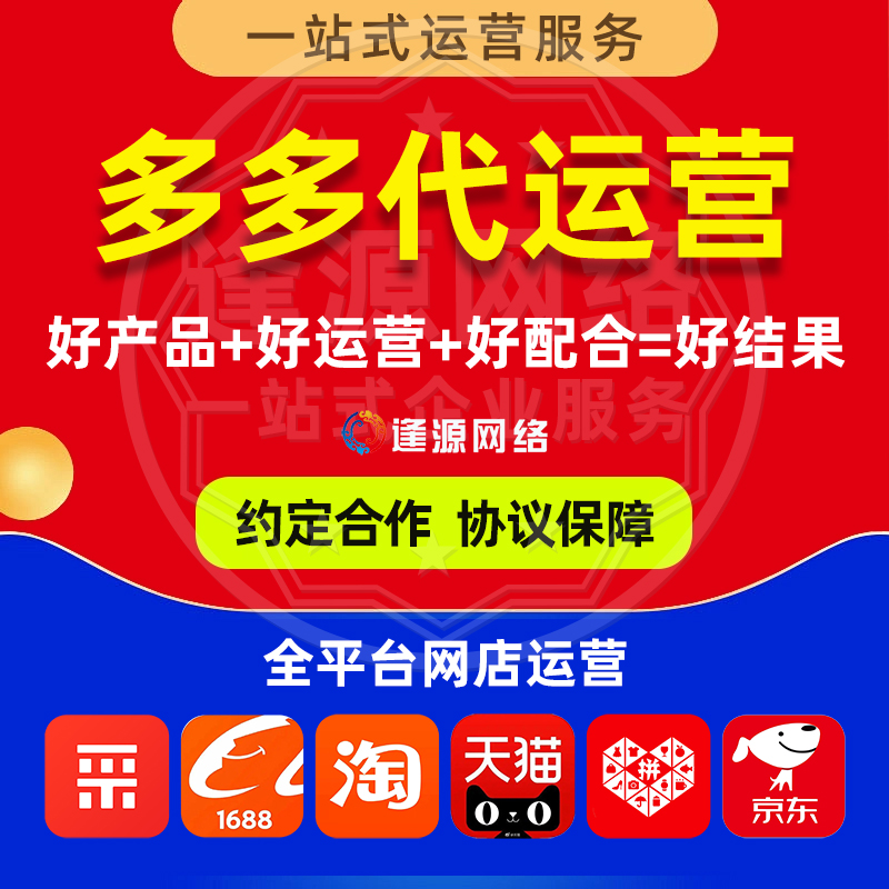 阿里代运营数据赋能:行业趋势分析 + 精准选品,规避滞销风险