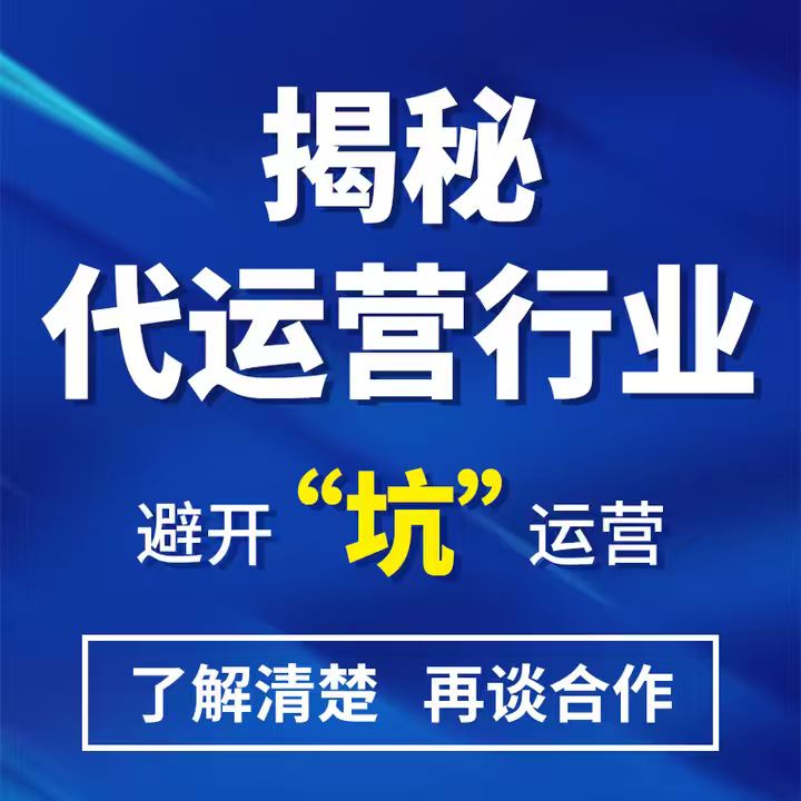 阿里代运营成本优化:减少无效投放,提升 ROI 阿里代运营成本优化:减少无效投放,提升 ROI