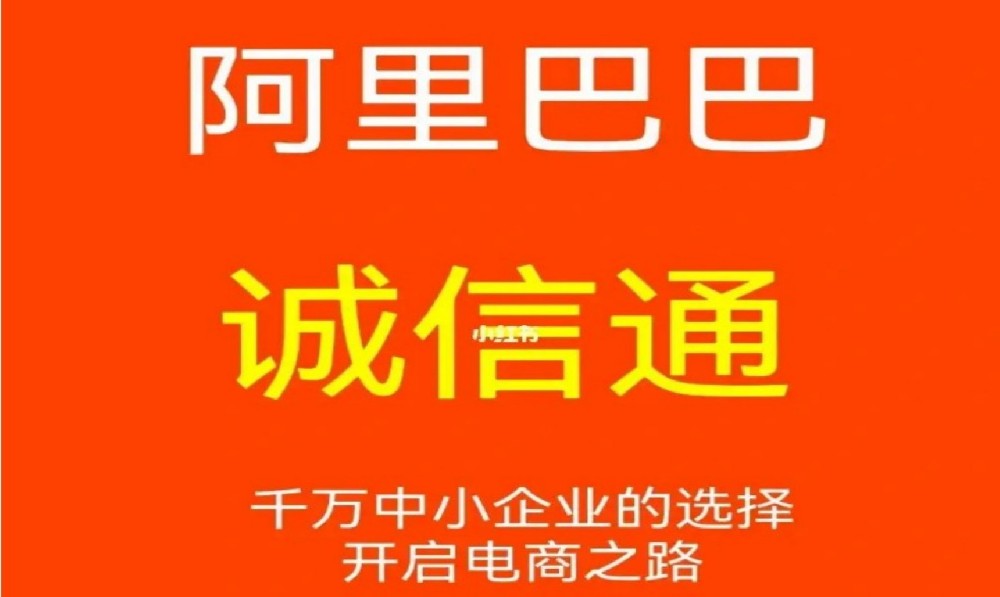 1688全托管代运营是什么?中小企业的高效运营解决方案