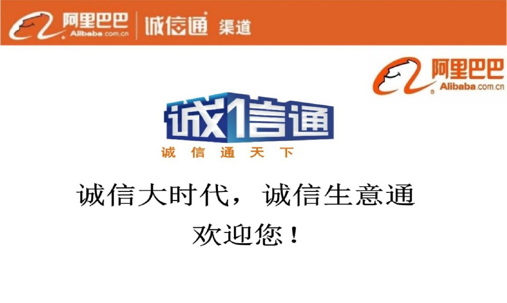2026阿里巴巴代运营新趋势,中小企业如何抓住机遇