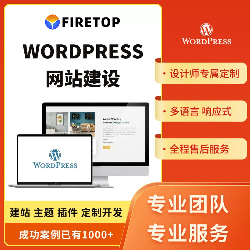 网站开发:技术为核,逢源网络打造稳定高效的线上载体
