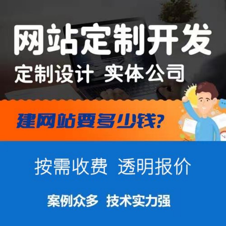制造业网站建设:工业生产企业专属建站方案