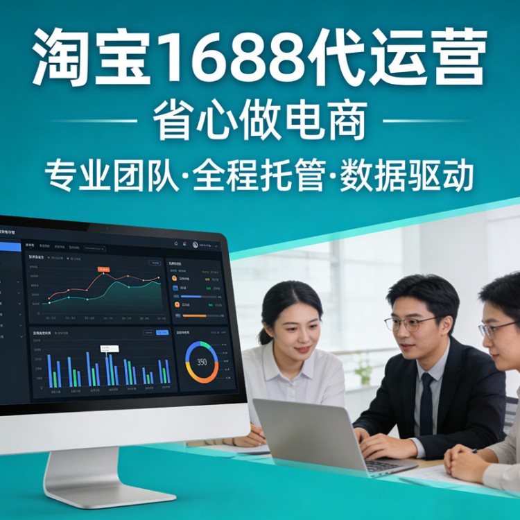 1688现货产品引流技巧,快速提升产品曝光与成交