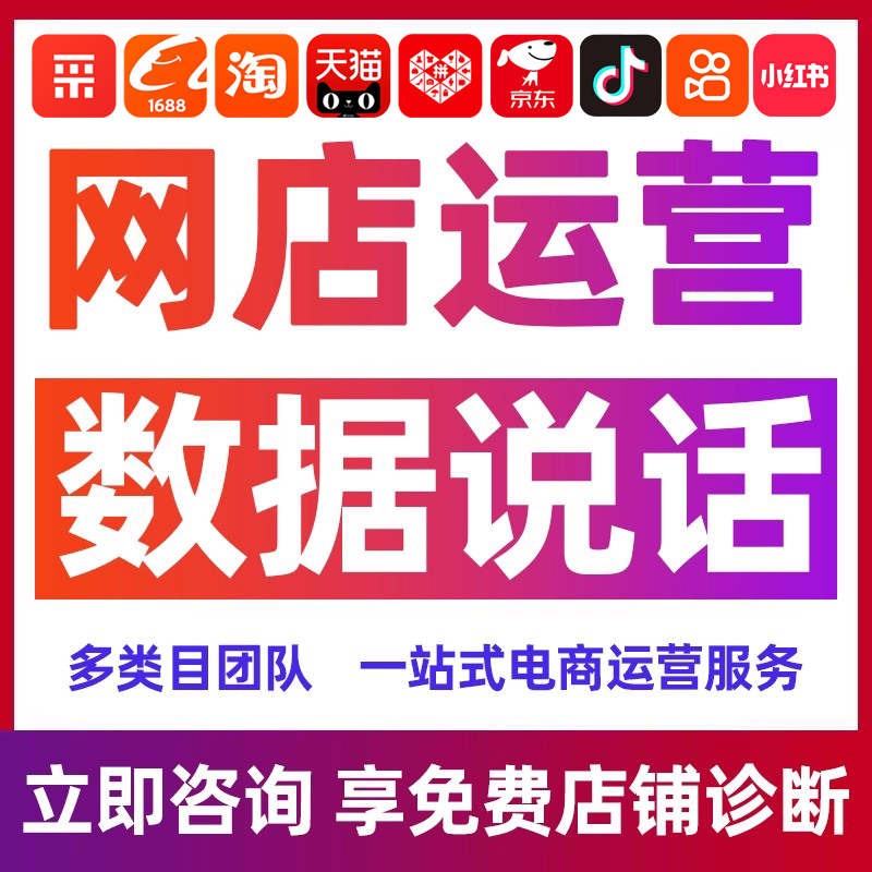 1688工厂店铺怎么运营?源头厂家专属运营方案