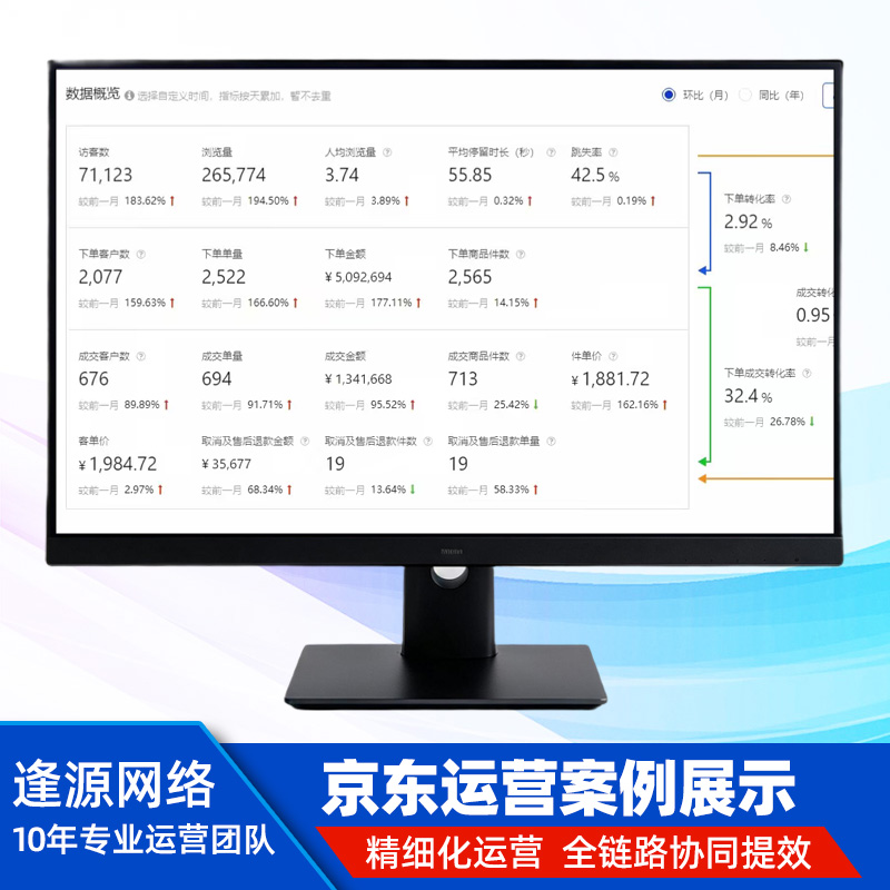 京东4.jpg