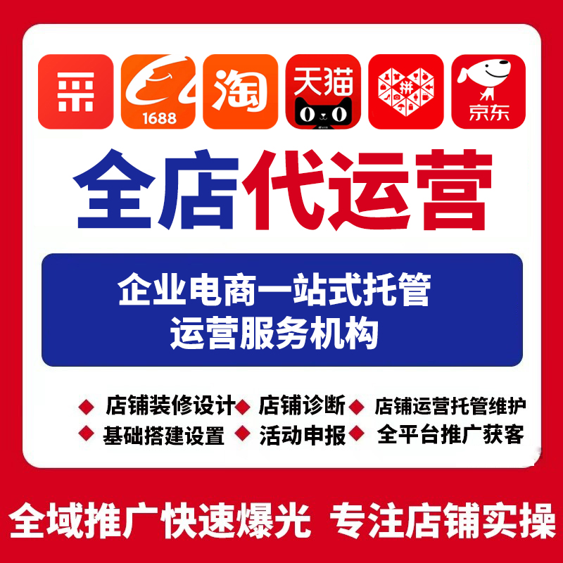 淘宝直通车怎么开才省钱又有效果?新手精准投放技巧