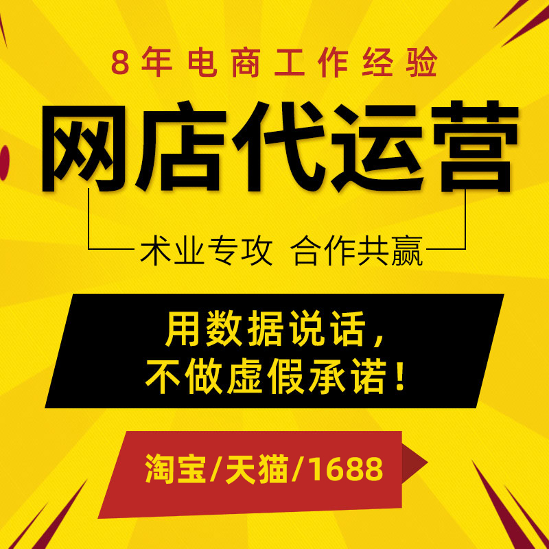 1688老客户怎么维护复购?工厂店铺提升复购率技巧