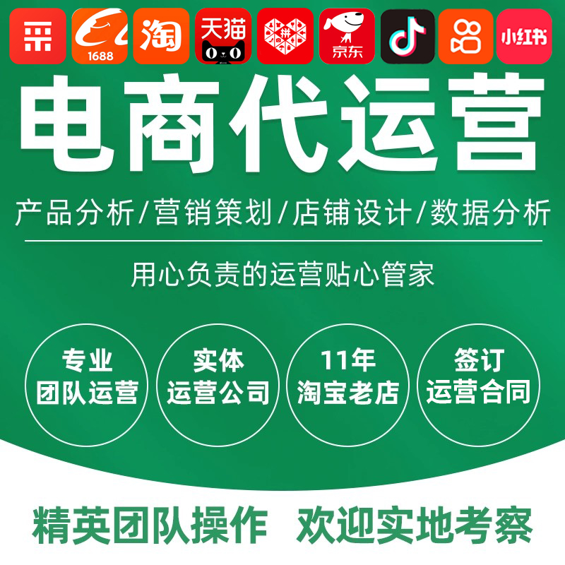 淘宝店铺动销率怎么提升?快速拉高全店动销实操方法