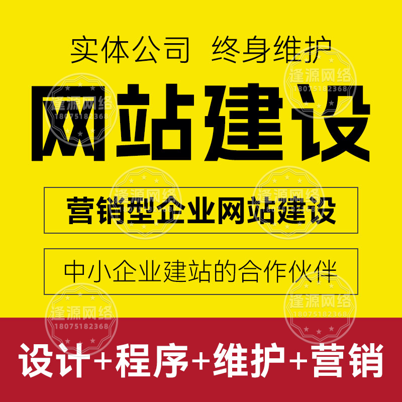 企业网站被黑客攻击、挂黑链、篡改内容怎么办?如何预防?