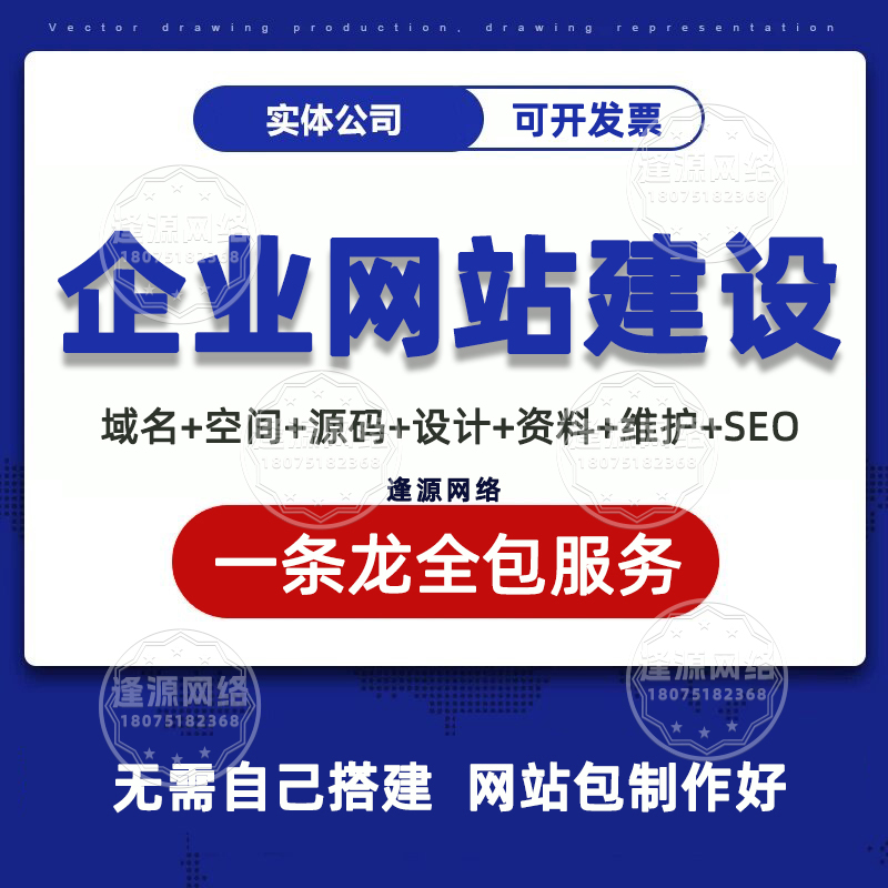 企业网站域名重要吗?域名怎么选、如何保护所有权?